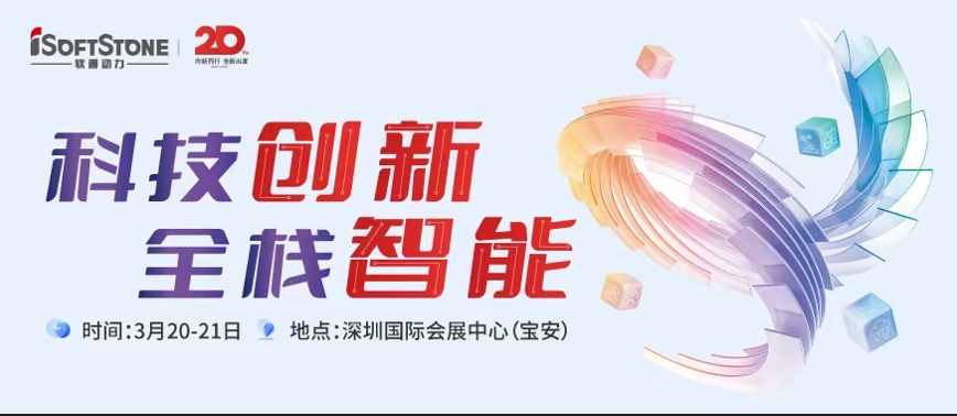 XPJ官网动力邀您共聚2025华为中国合作同伴大会