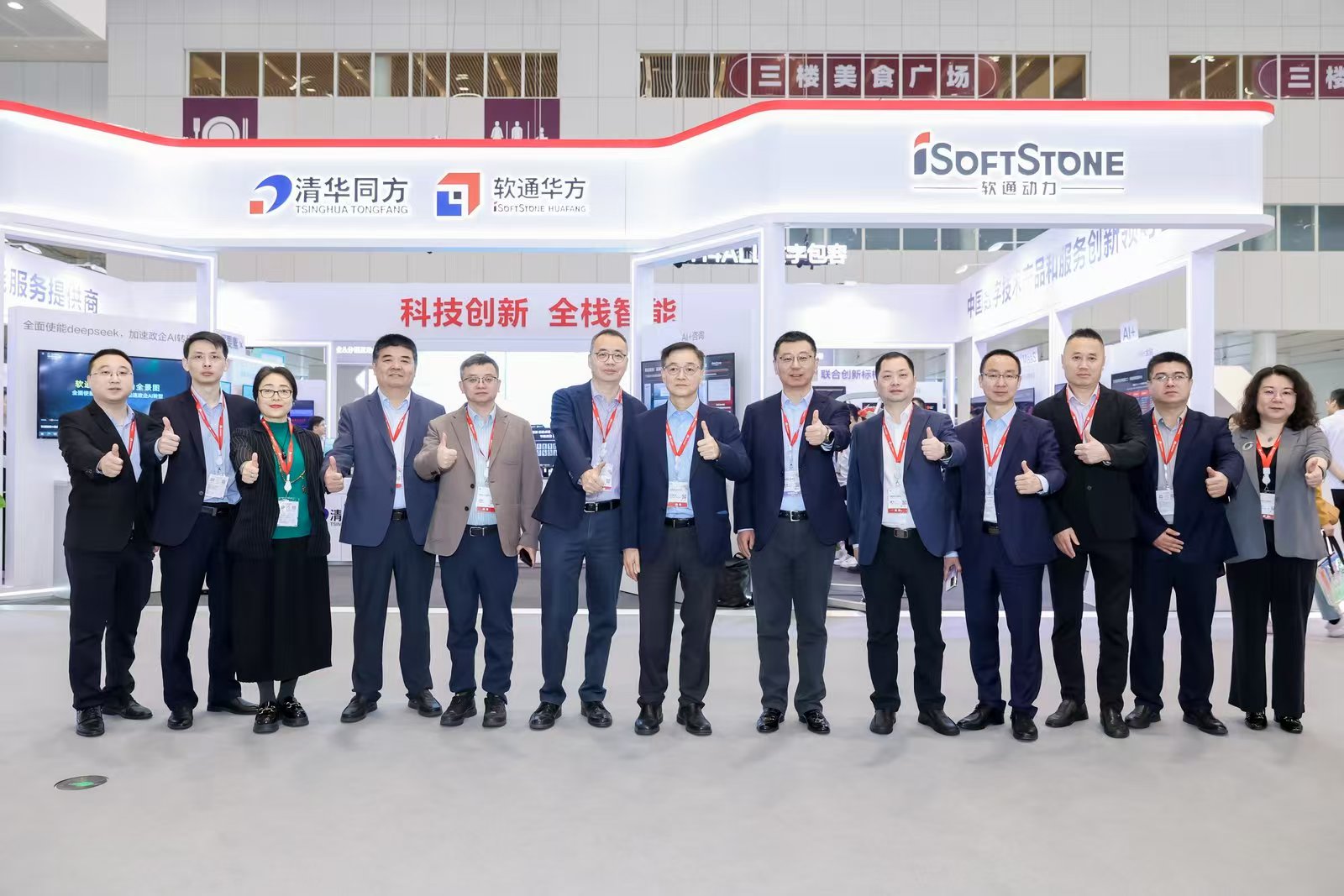 共创新机缘丨XPJ官网动力携全栈智能产品闪灼亮相华为中国合作同伴大会