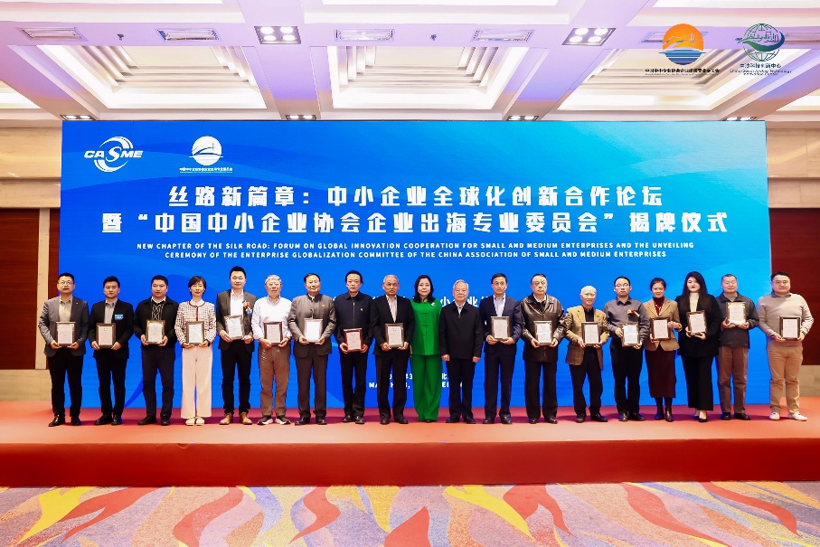 XPJ官网动力亮相“丝路新篇章”论坛 共探中幼企业全球化发展新蹊径