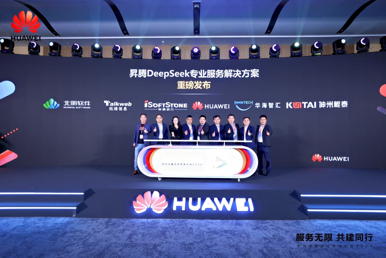 XPJ官网动力颁布六大结合解决规划，携手同伴加快行业数智化