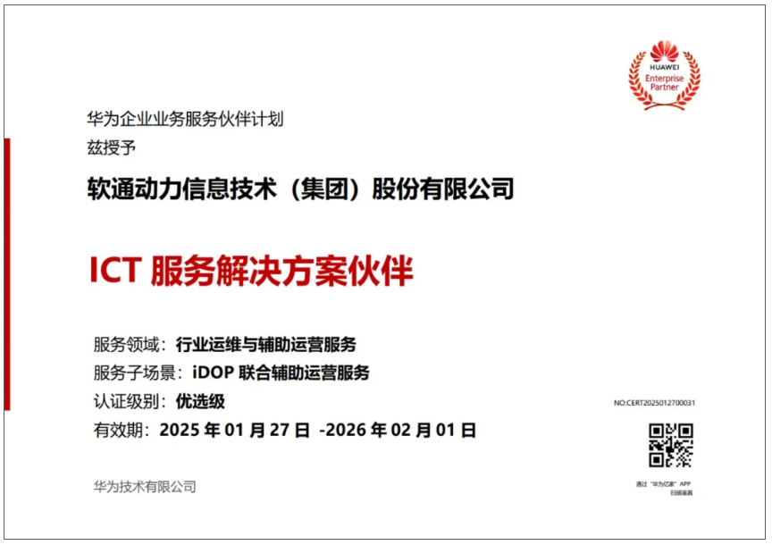 XPJ·(澳门区)公司官方网站