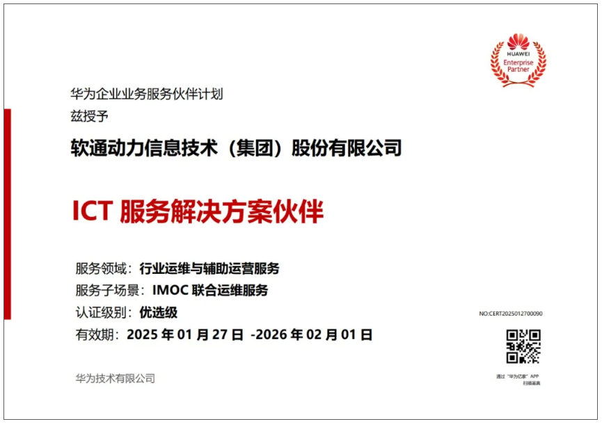 XPJ·(澳门区)公司官方网站