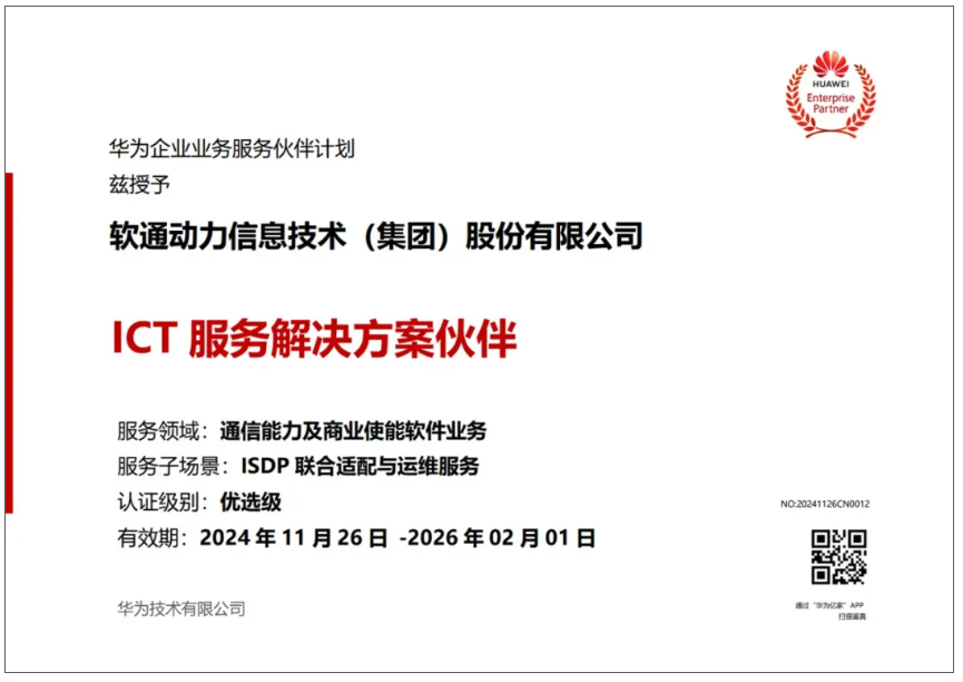 XPJ·(澳门区)公司官方网站