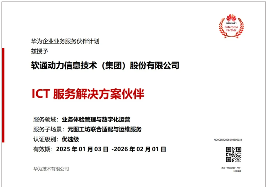 XPJ·(澳门区)公司官方网站