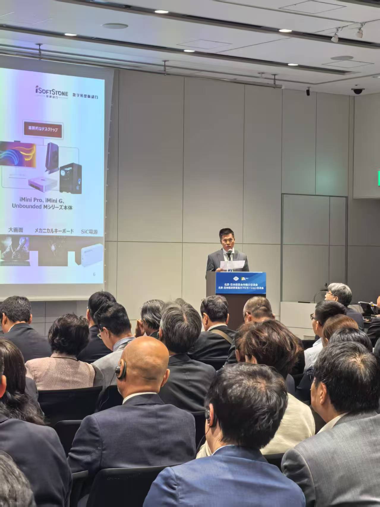 XPJ官网动力亮相日本大阪世博会 展示中国数字化创新实力