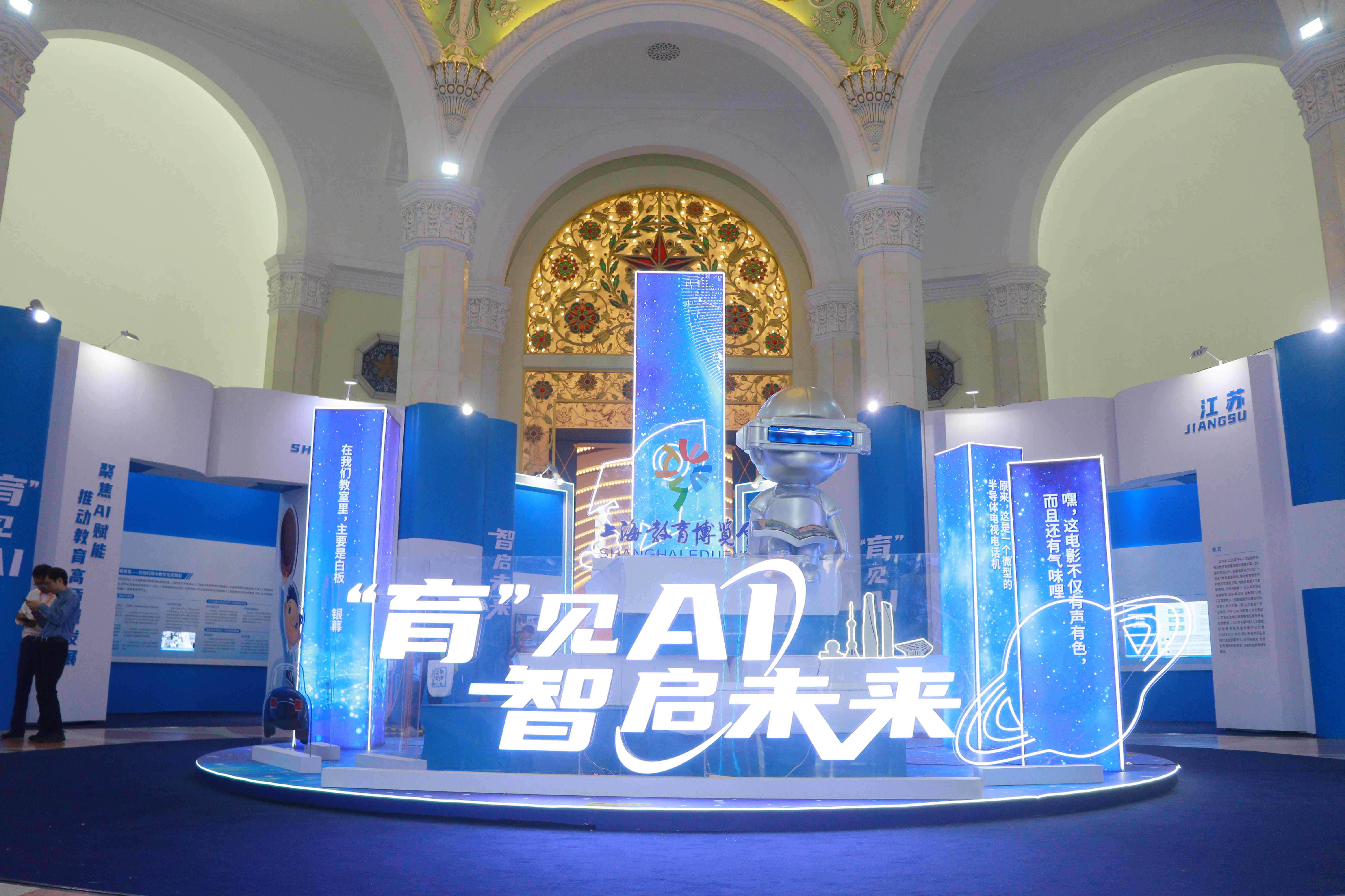 XPJ官网动力携手上海大学推出数字适老创新成就  天擎机械人赋能智慧养老新生态