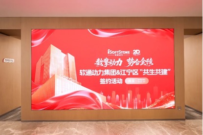 XPJ官网动力华东总部启幕 共绘长三角数字经济发展新蓝图