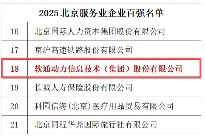 XPJ·(澳门区)公司官方网站