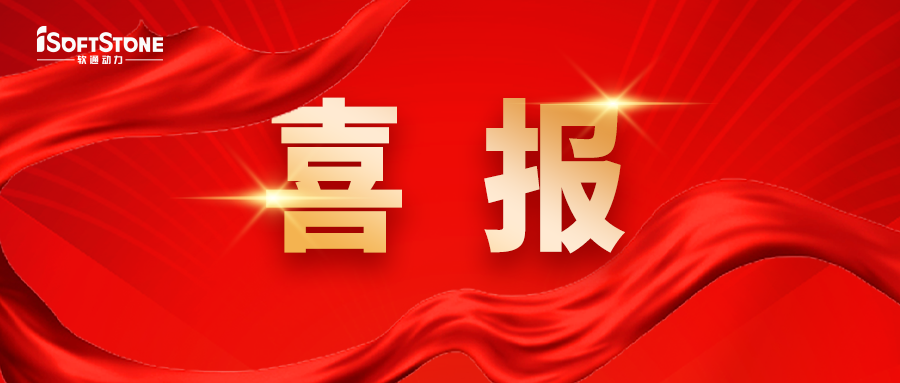 喜报 | XPJ官网动力结合工信部电子五所成功中标国度人为智能利用首个操作系统中试基地