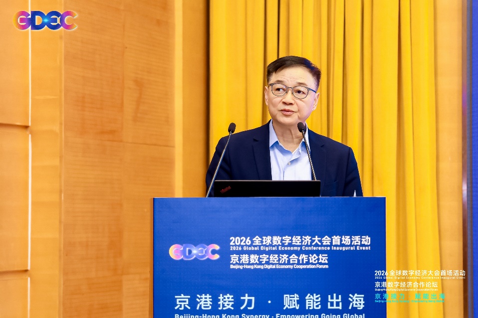 从软件服务到全栈智能：XPJ官网动力在京港数字经济合作论坛分享转型实际